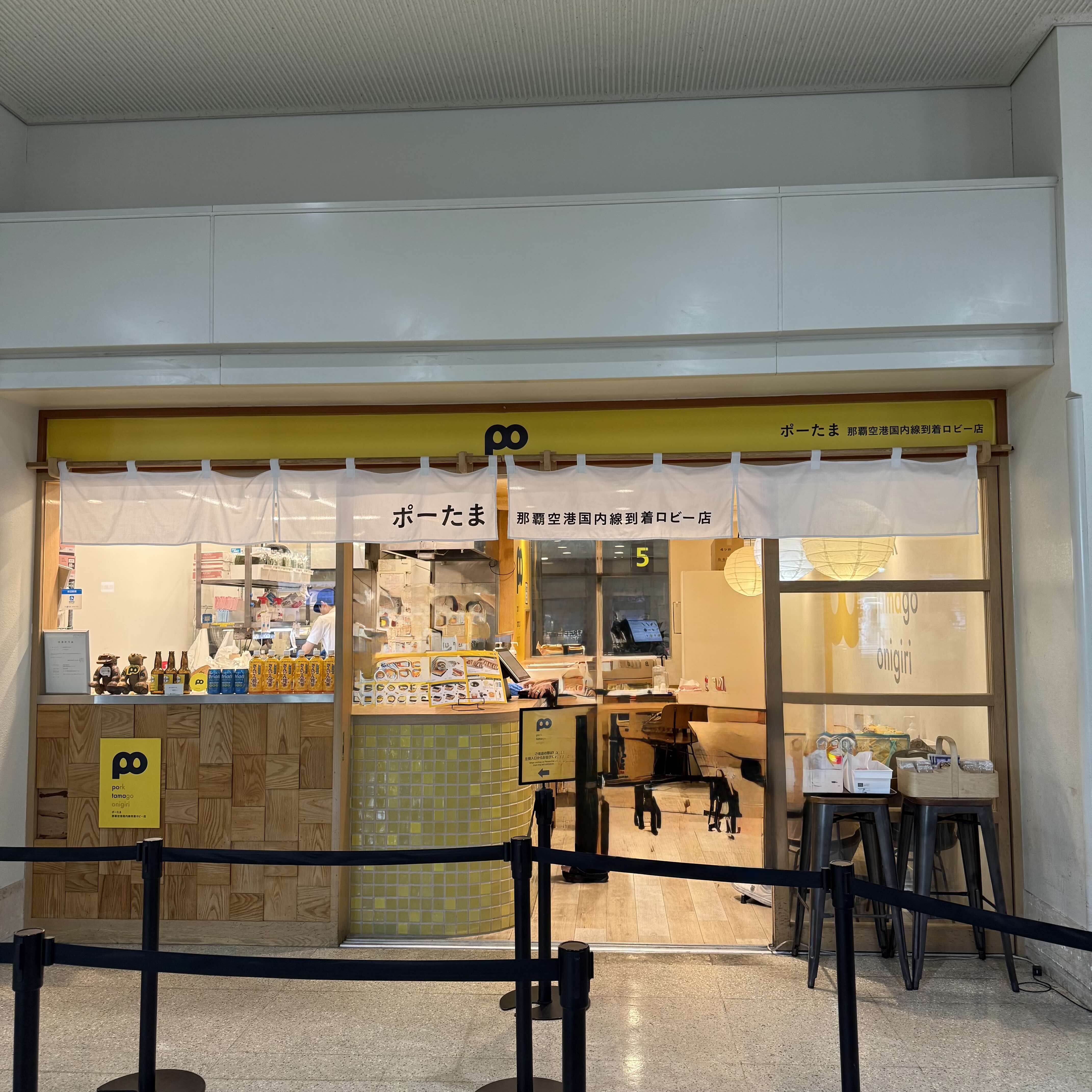 那覇空港のお土産店