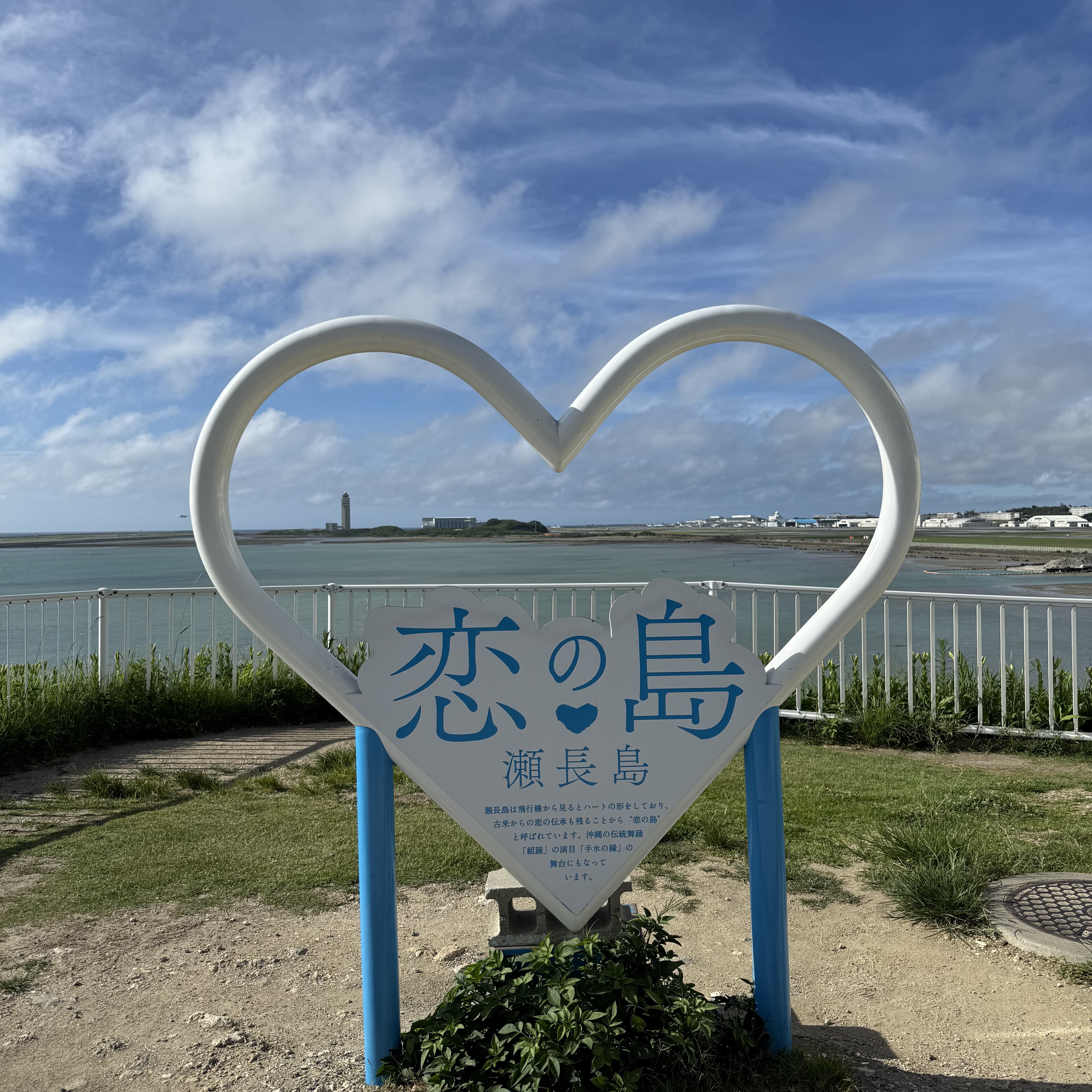 瀬長島ウミカジテラスの風景