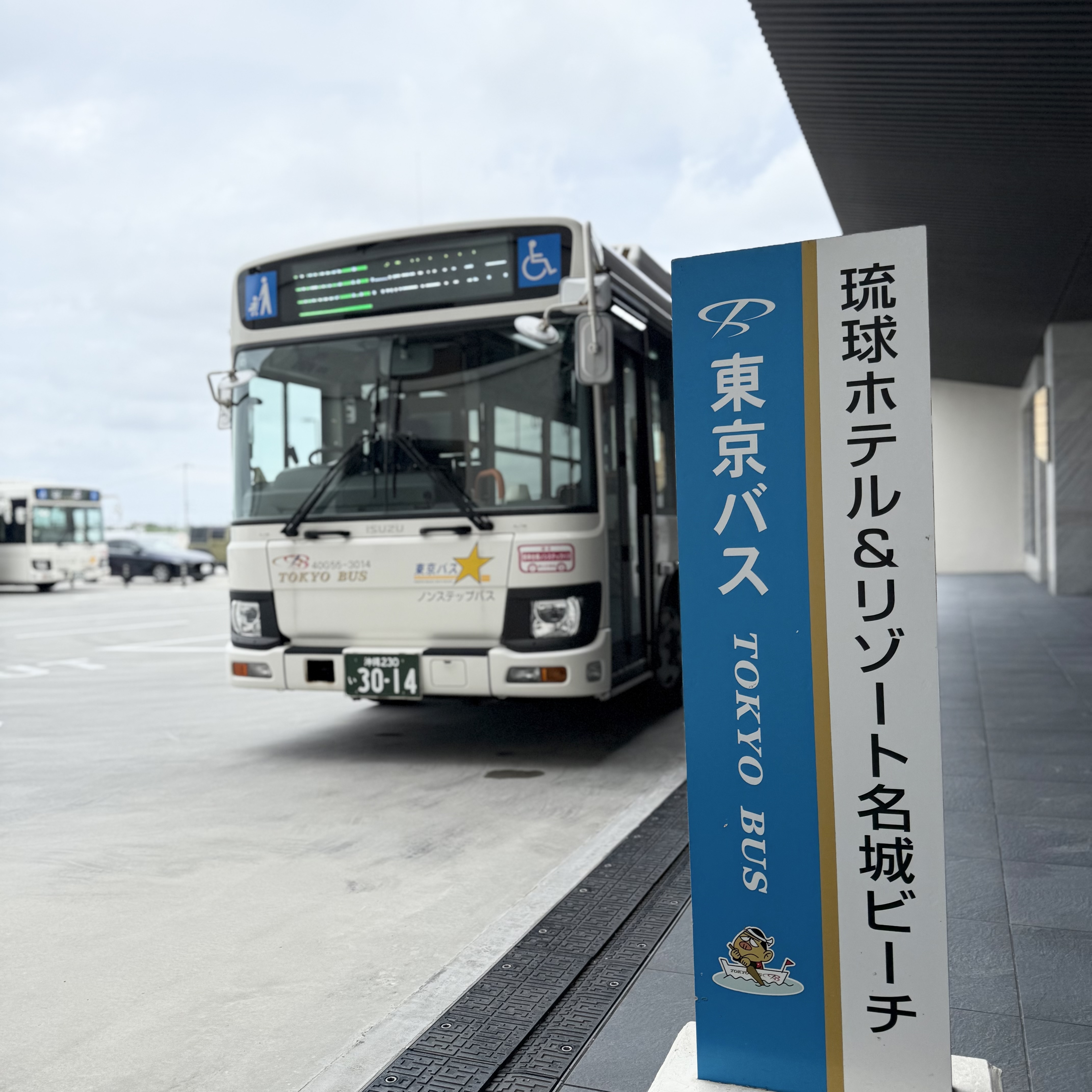 琉球ホテル＆リゾート 名城ビーチの風景