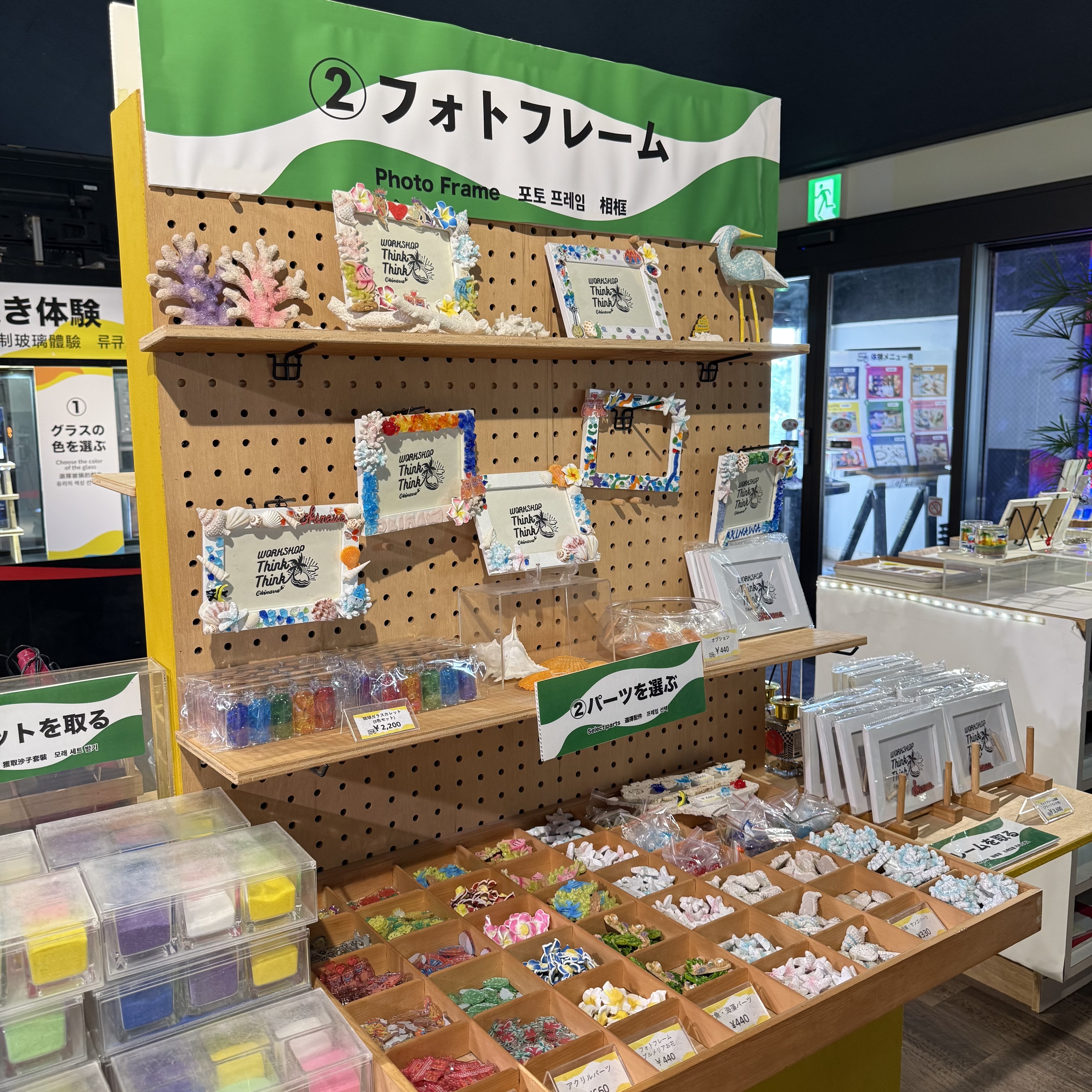 琉球ガラス村の風景
