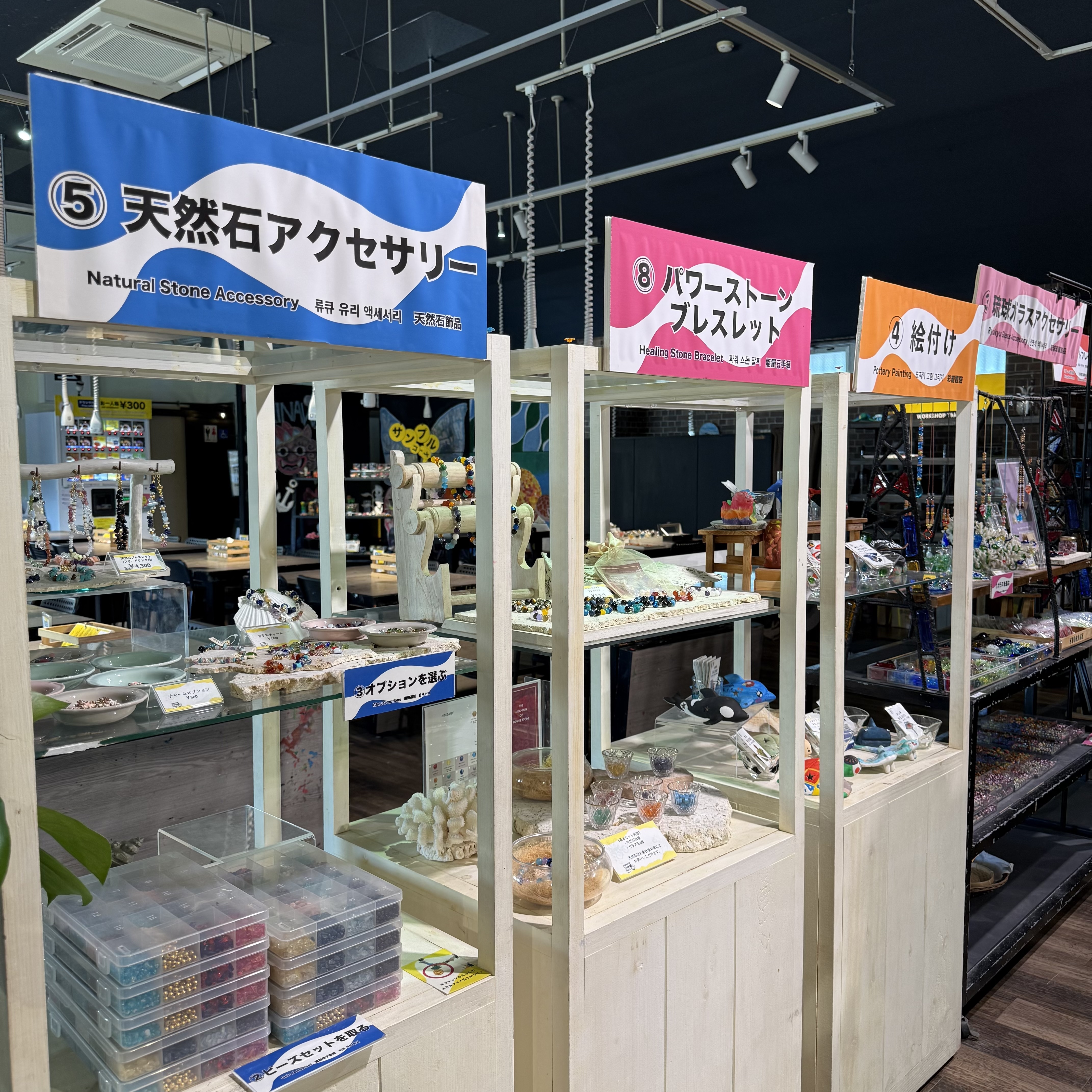 琉球ガラス村の風景