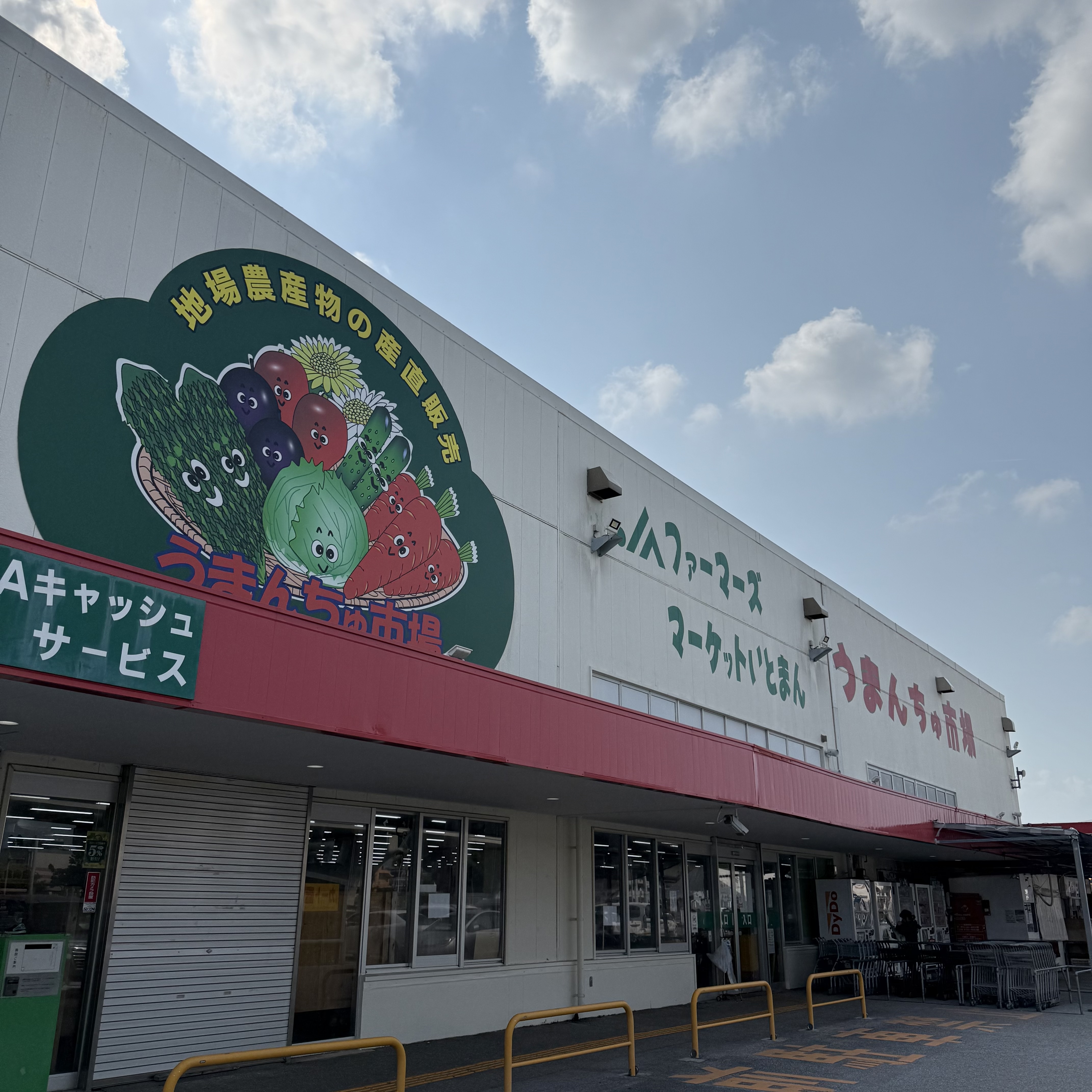 うまんちゅ市場の風景