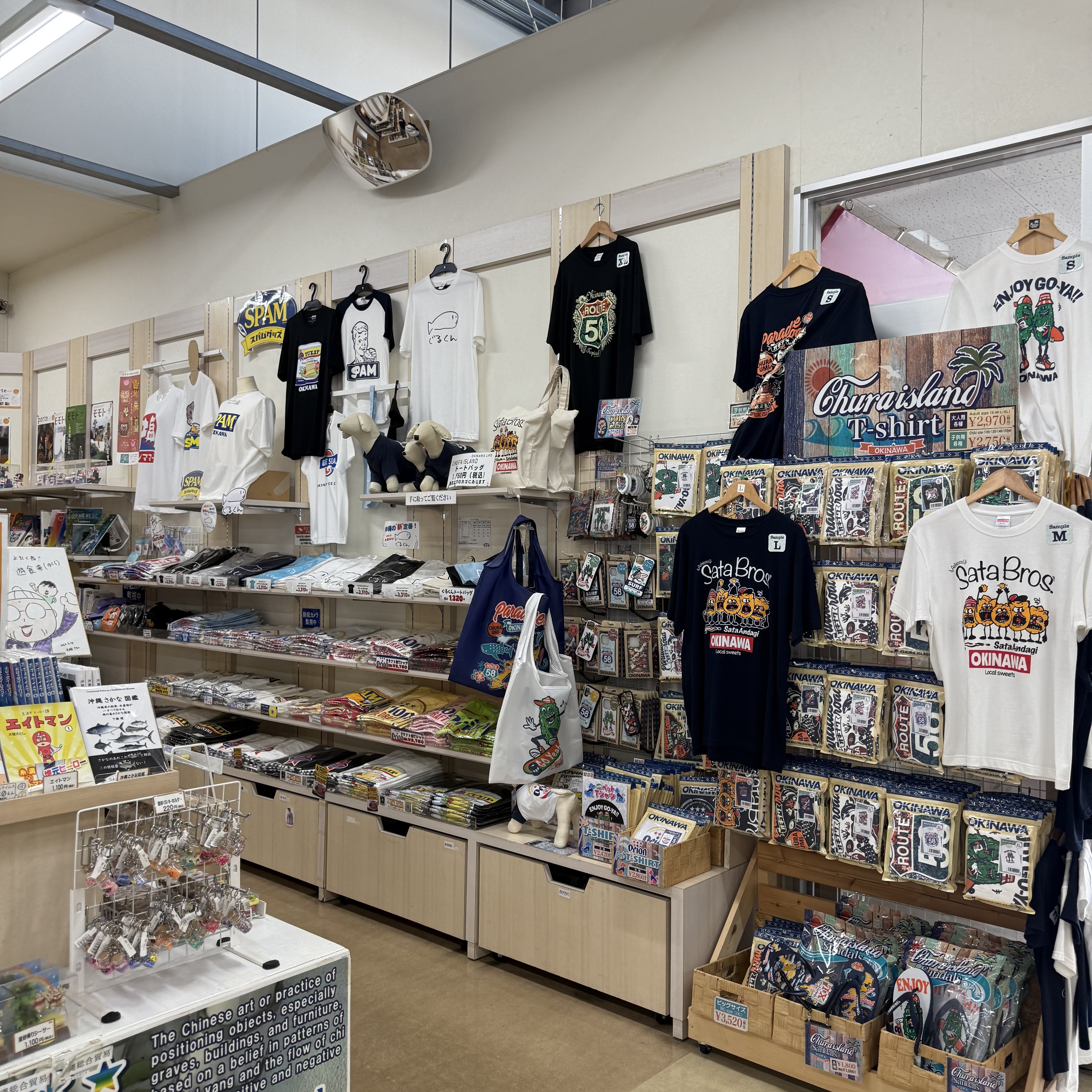 糸満物産センター 遊来楽の風景
