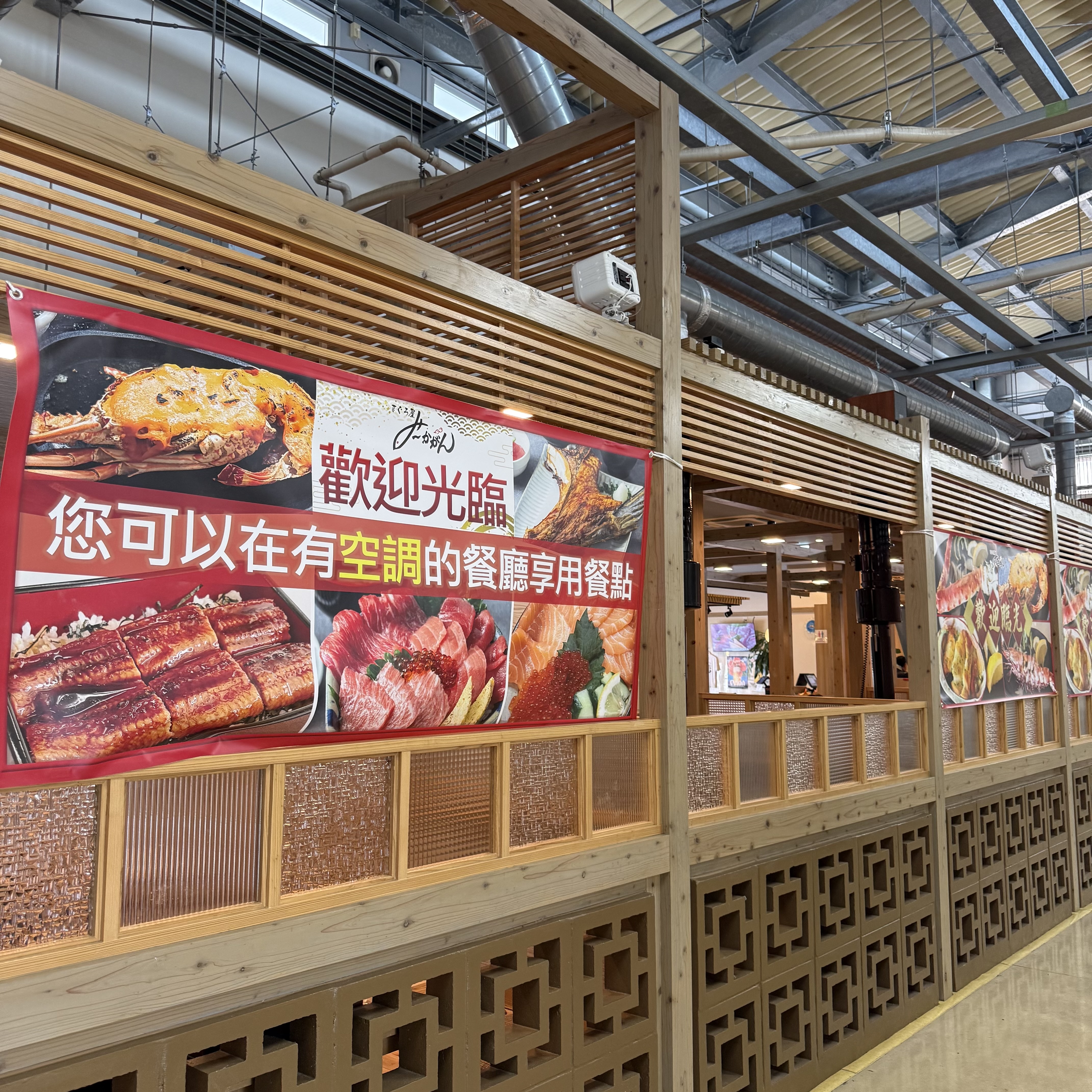 糸満物産センター 遊来楽の風景