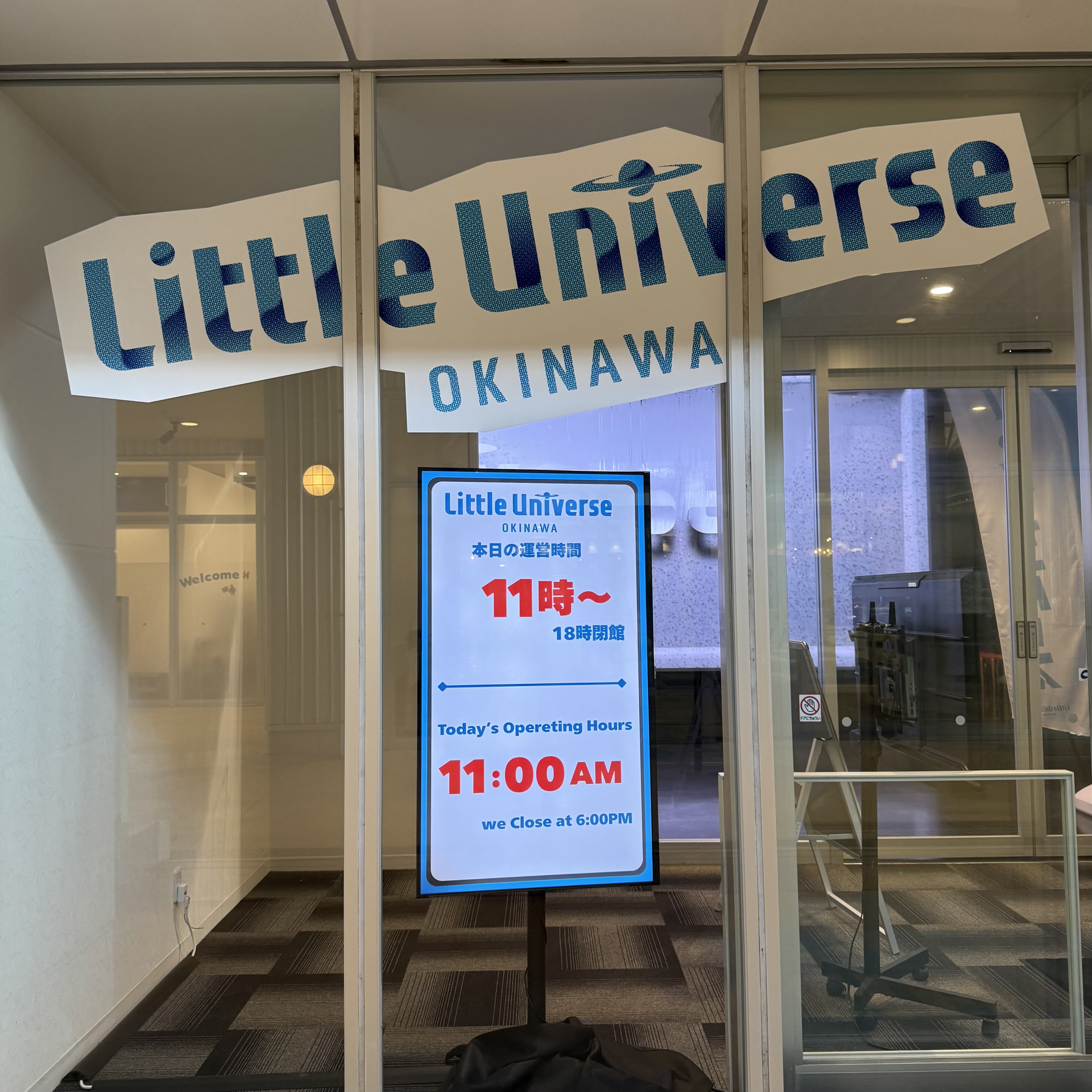 イーアス沖縄豊崎の風景