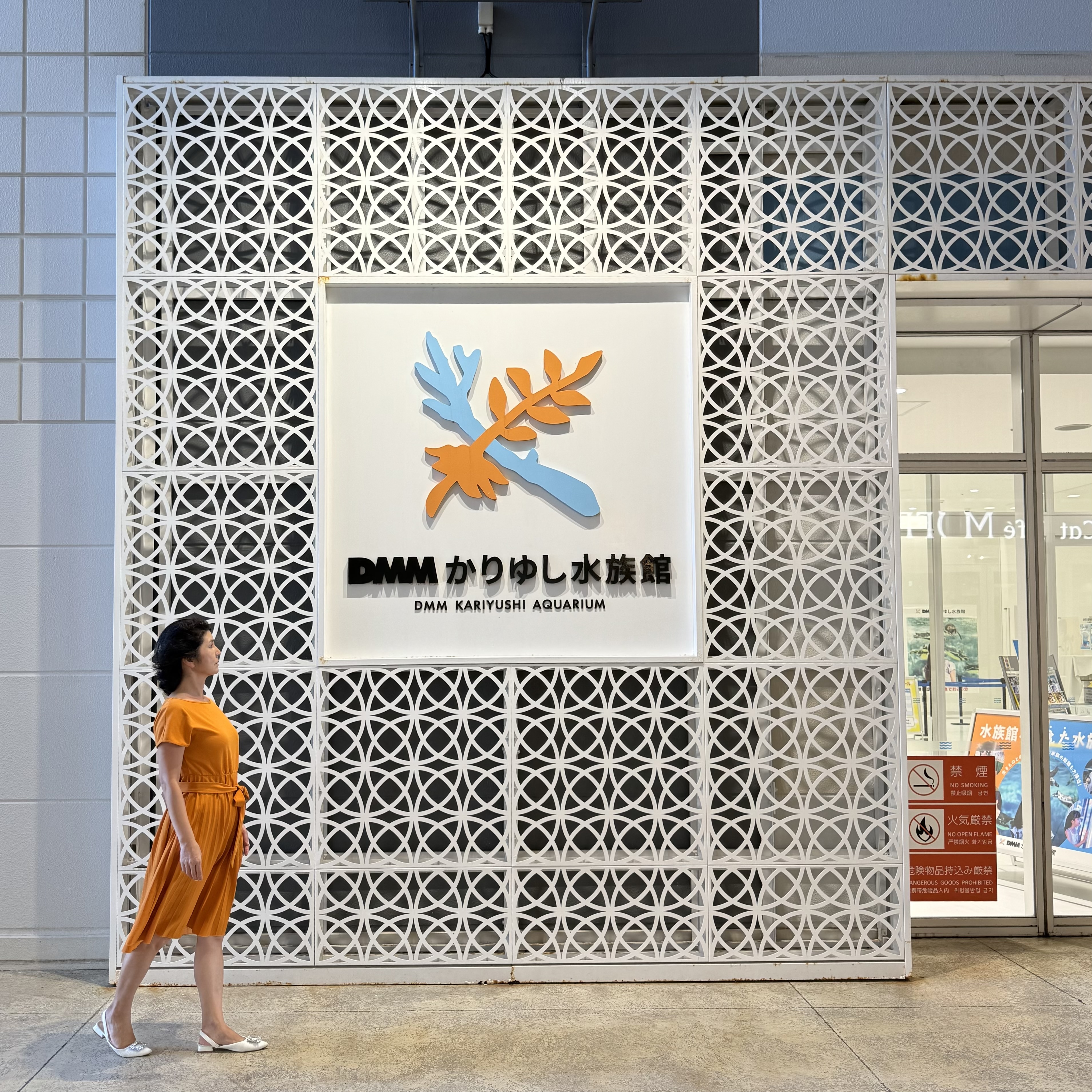 イーアス沖縄豊崎の風景