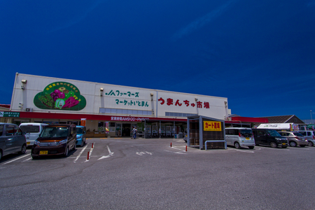 うまんちゅ市場