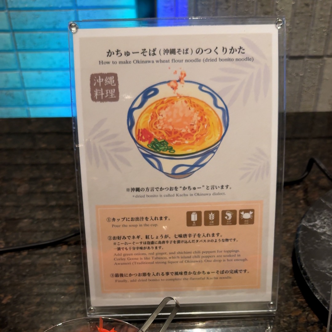 琉球ホテル&リゾート名城