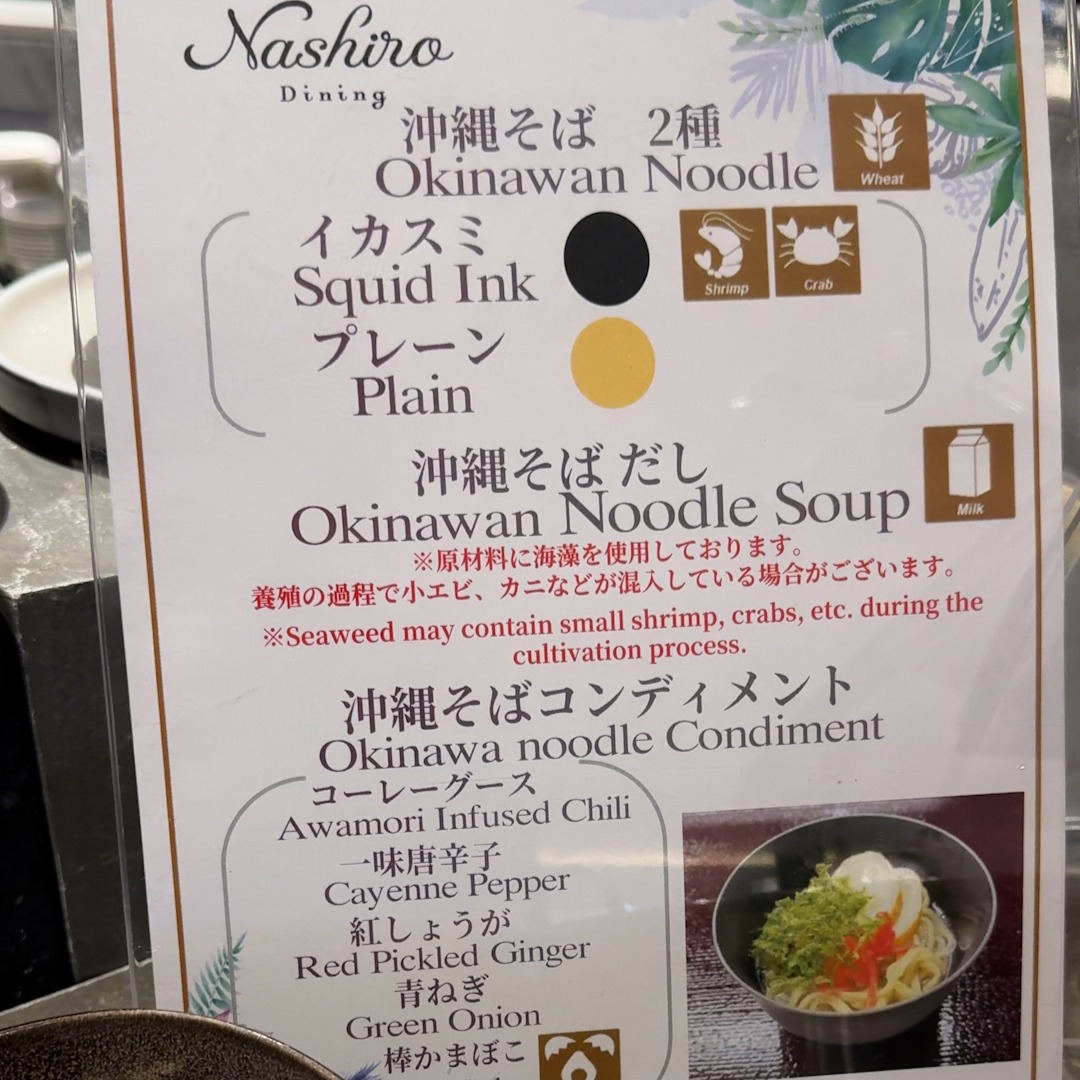 琉球ホテル&リゾート名城