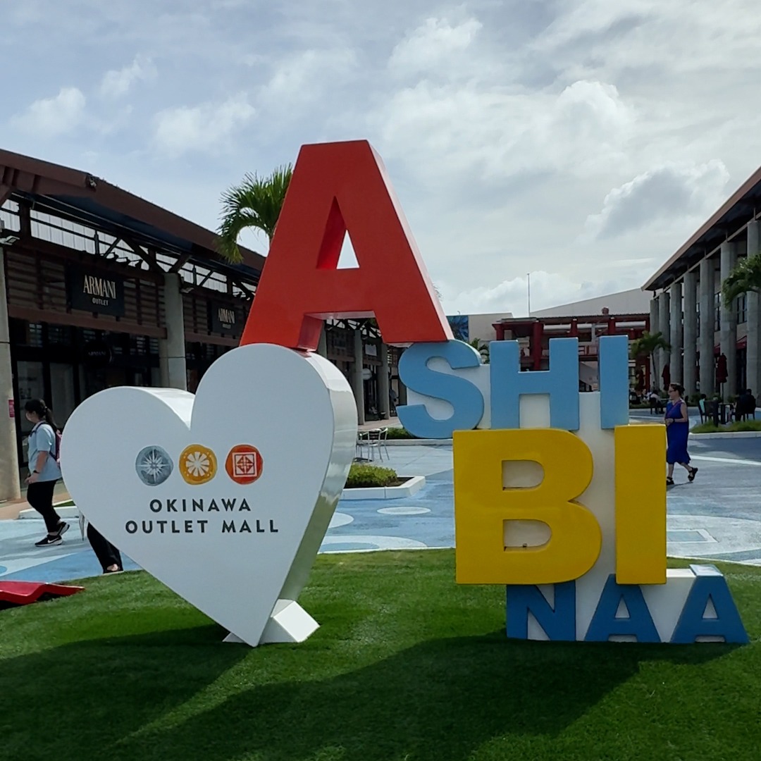 琉球ホテル&リゾート名城ビーチ内 朝食