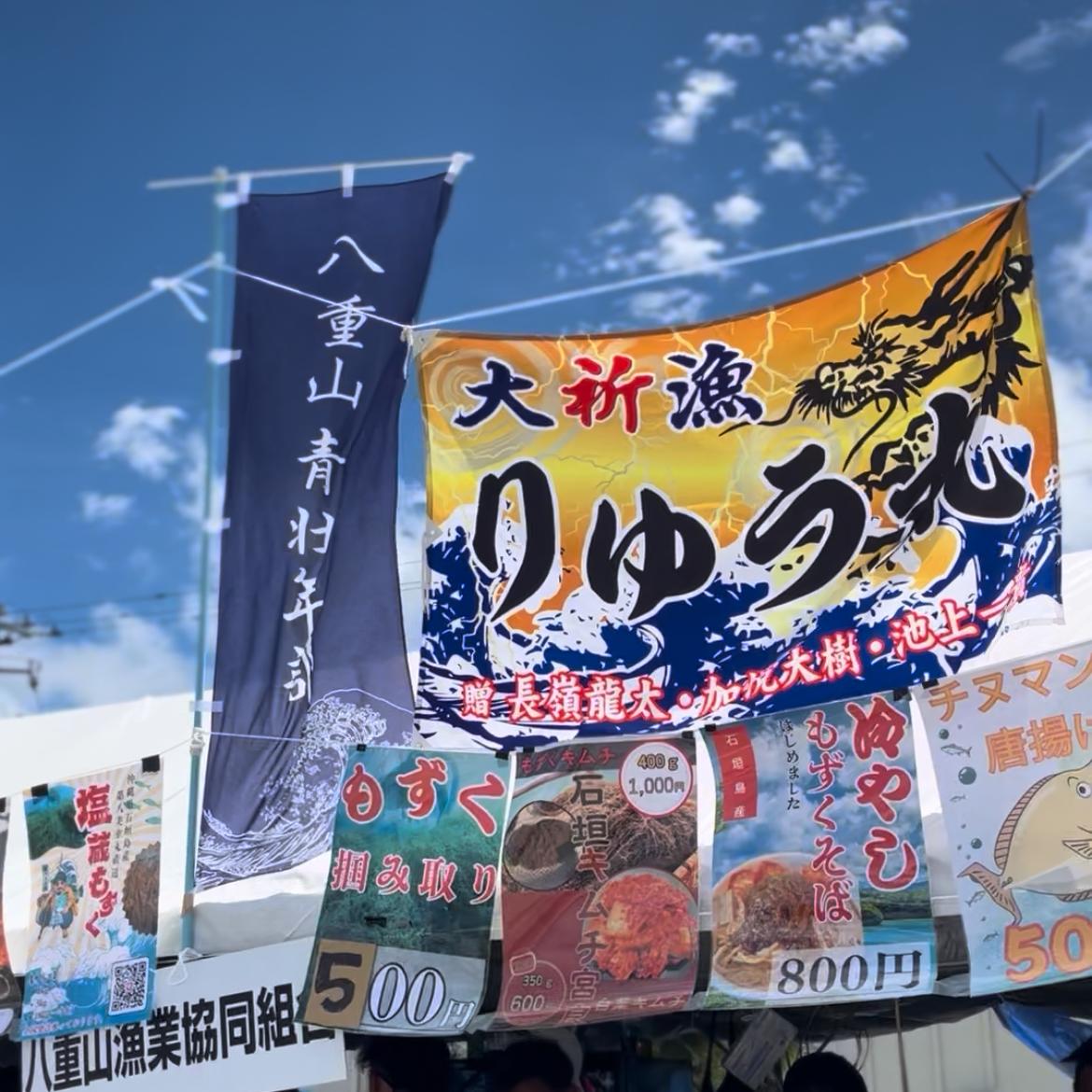 ぜんぶ祭りの風景