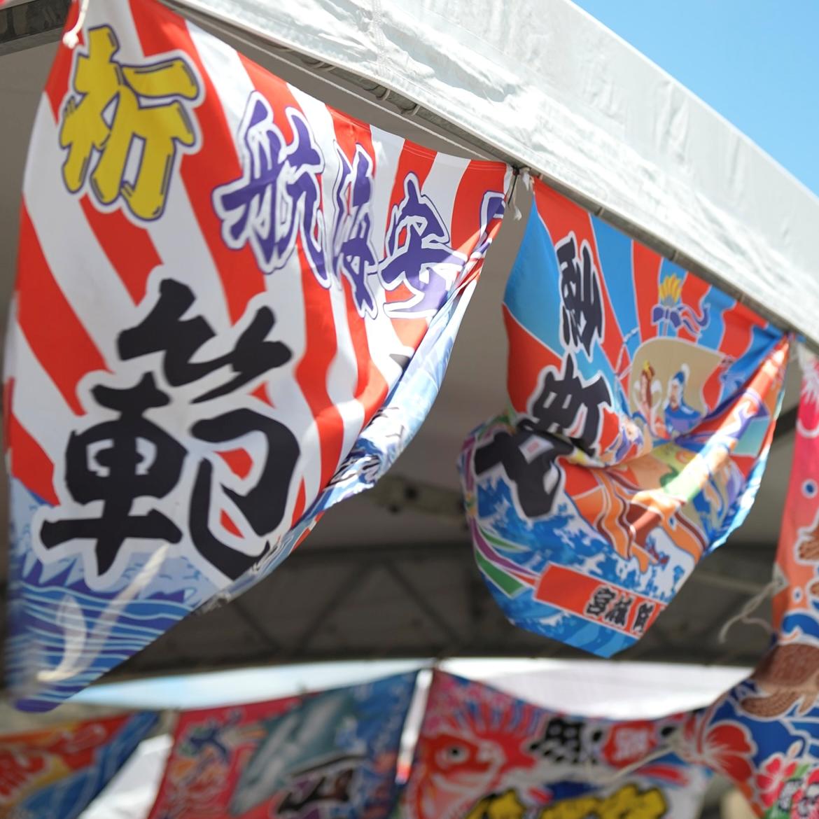 ぜんぶ祭りの風景