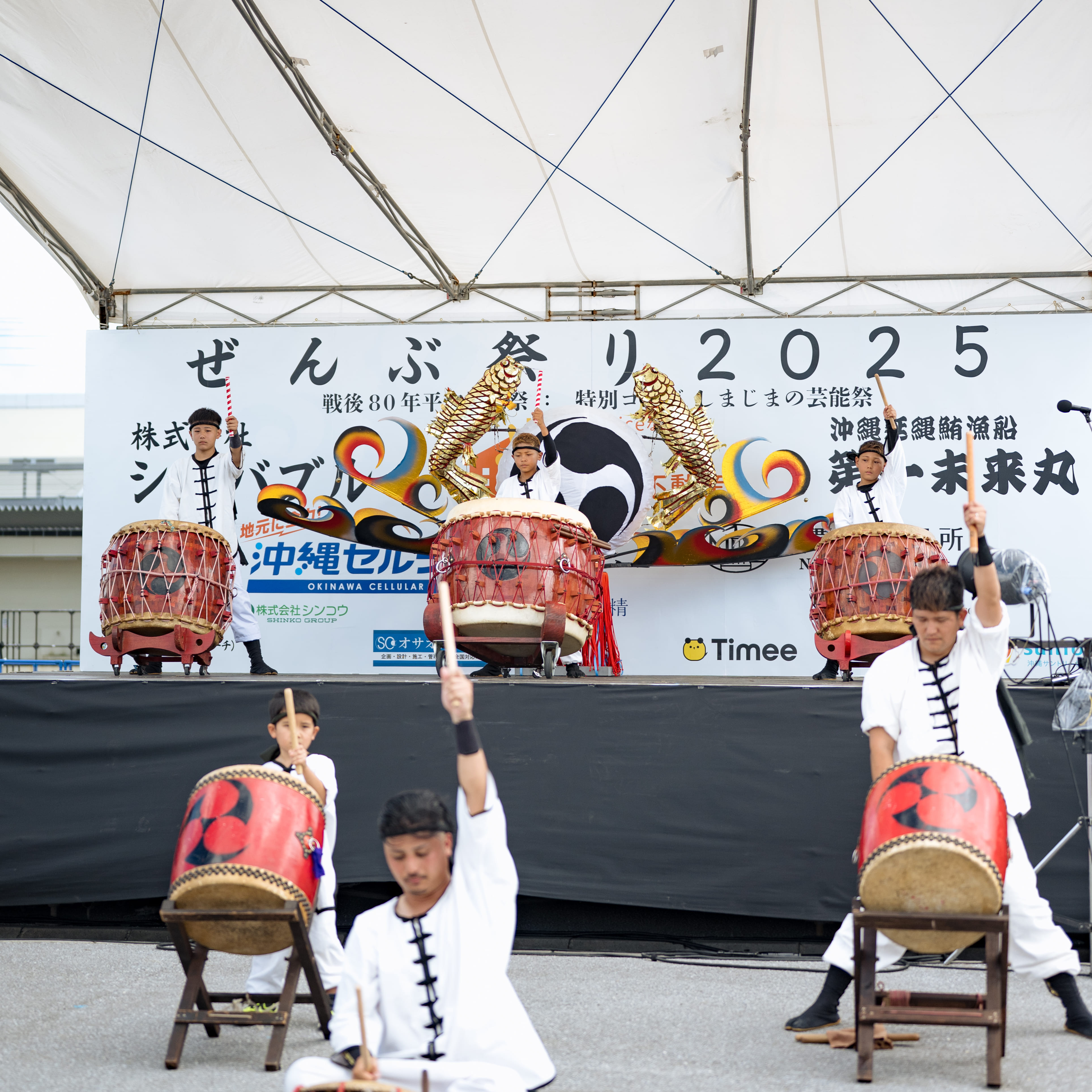 糸満ぜんぶ祭り