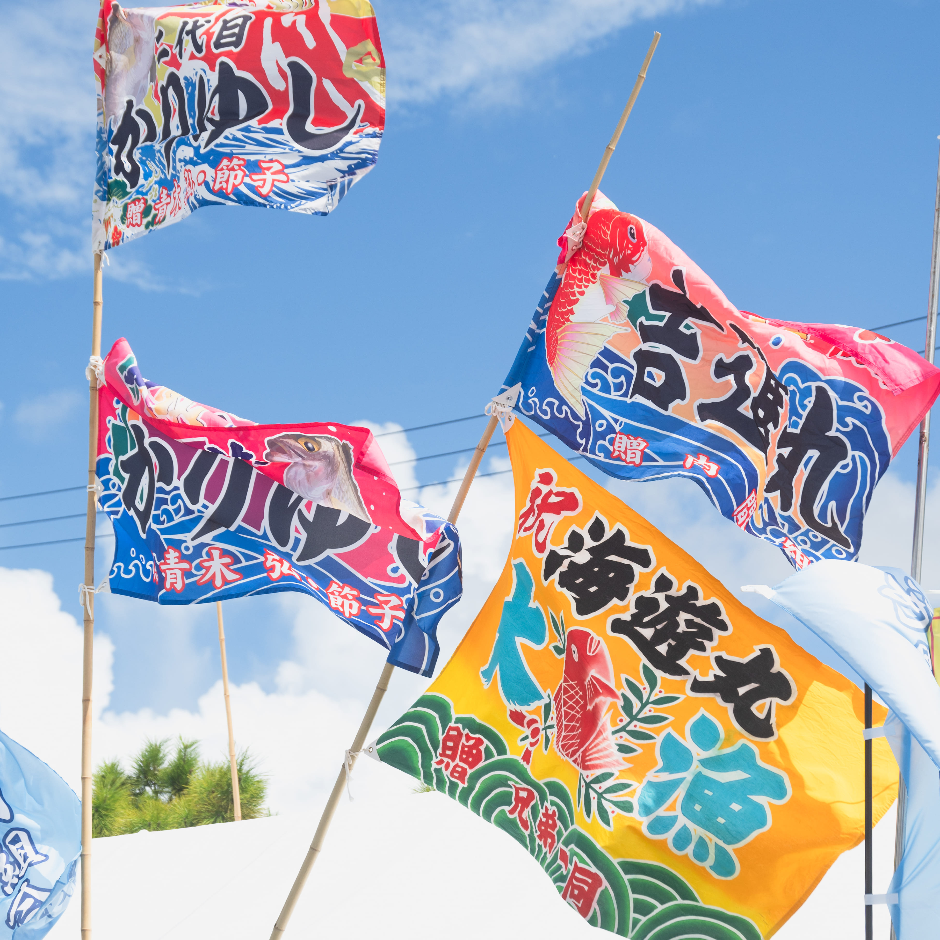 糸満ぜんぶ祭り