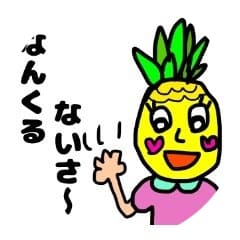 おきはなさんのプロフィール写真