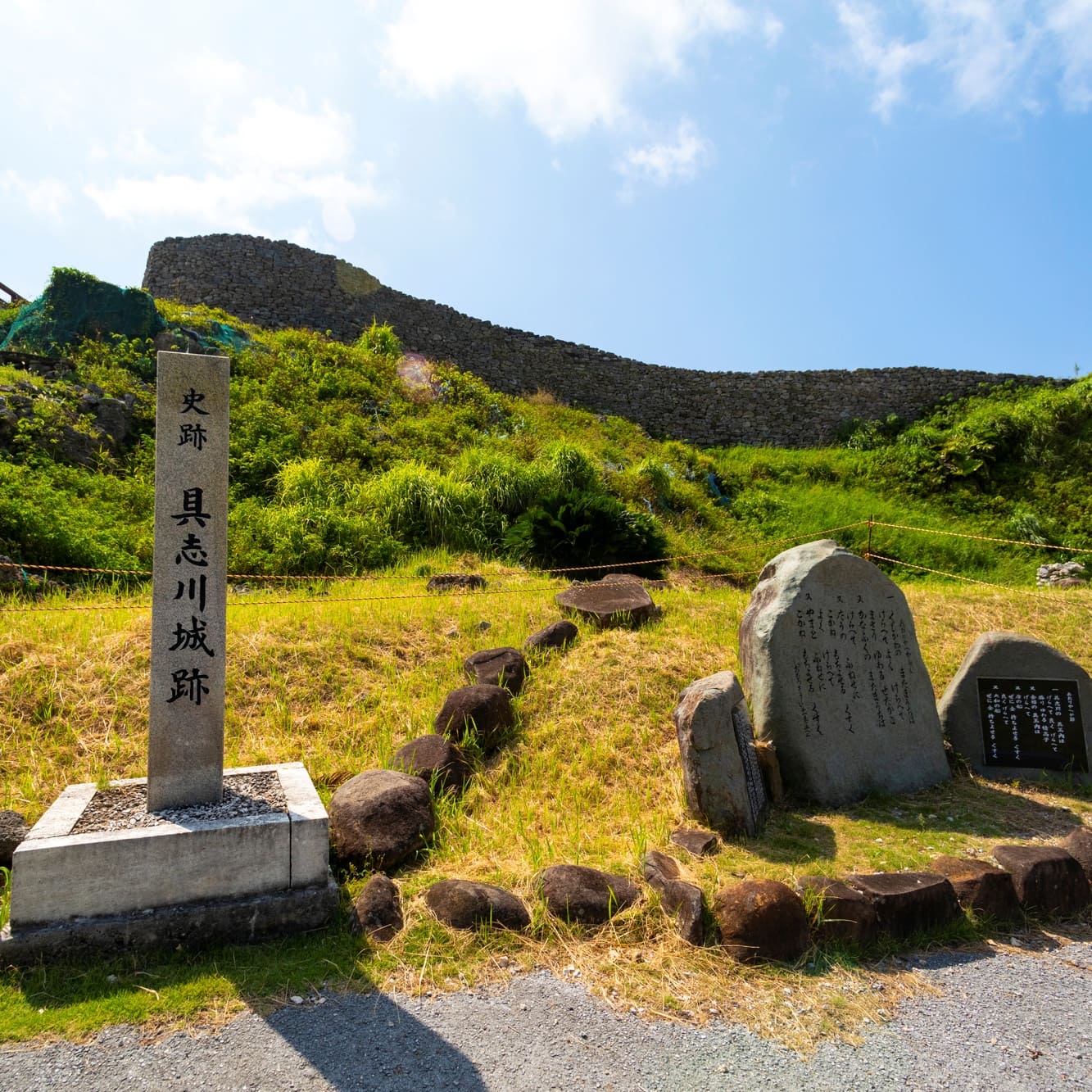 具志川城跡の風景